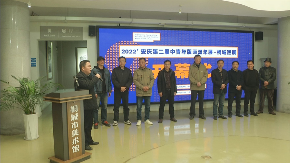 圖為開展式現(xiàn)場  市委宣傳部副部長宣布開展.jpg