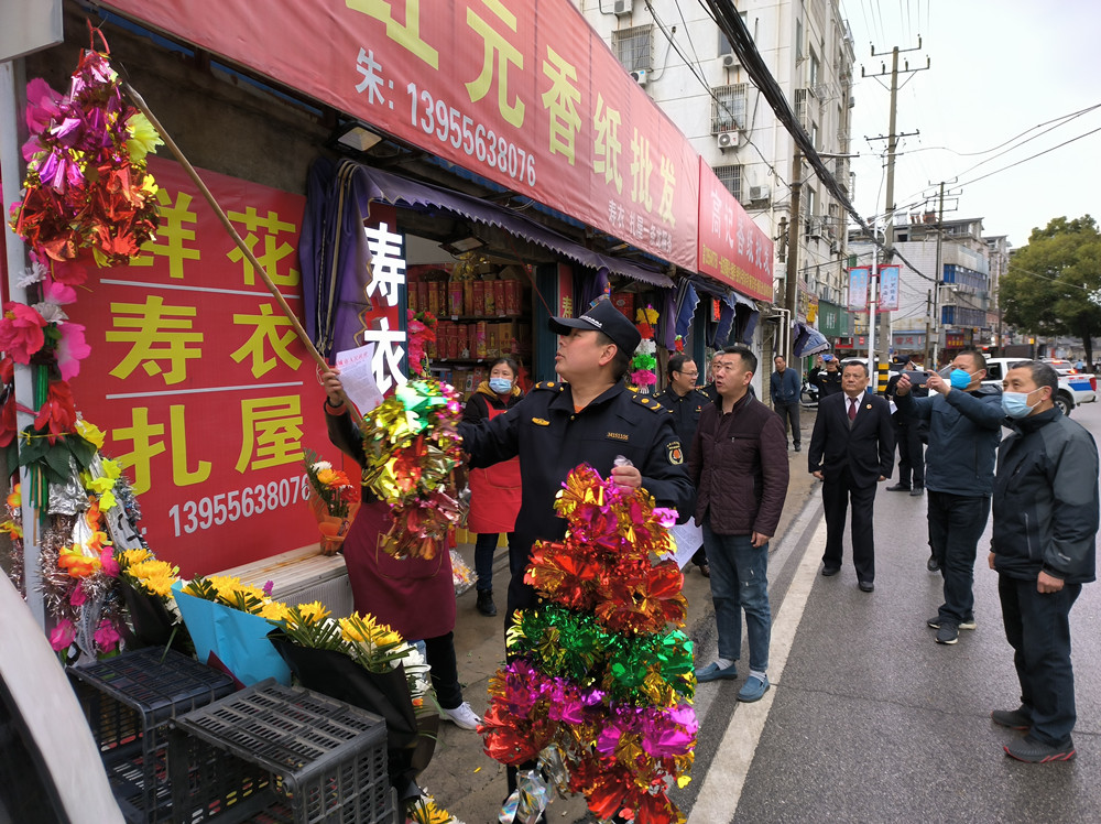 我市開展“塑料花”等殯葬祭祀用品專項(xiàng)整治行動2.jpg