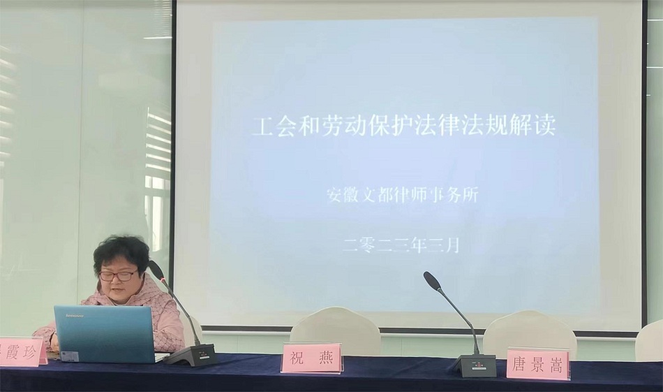 律師為新業(yè)態(tài)勞動者講解法律知識.jpg