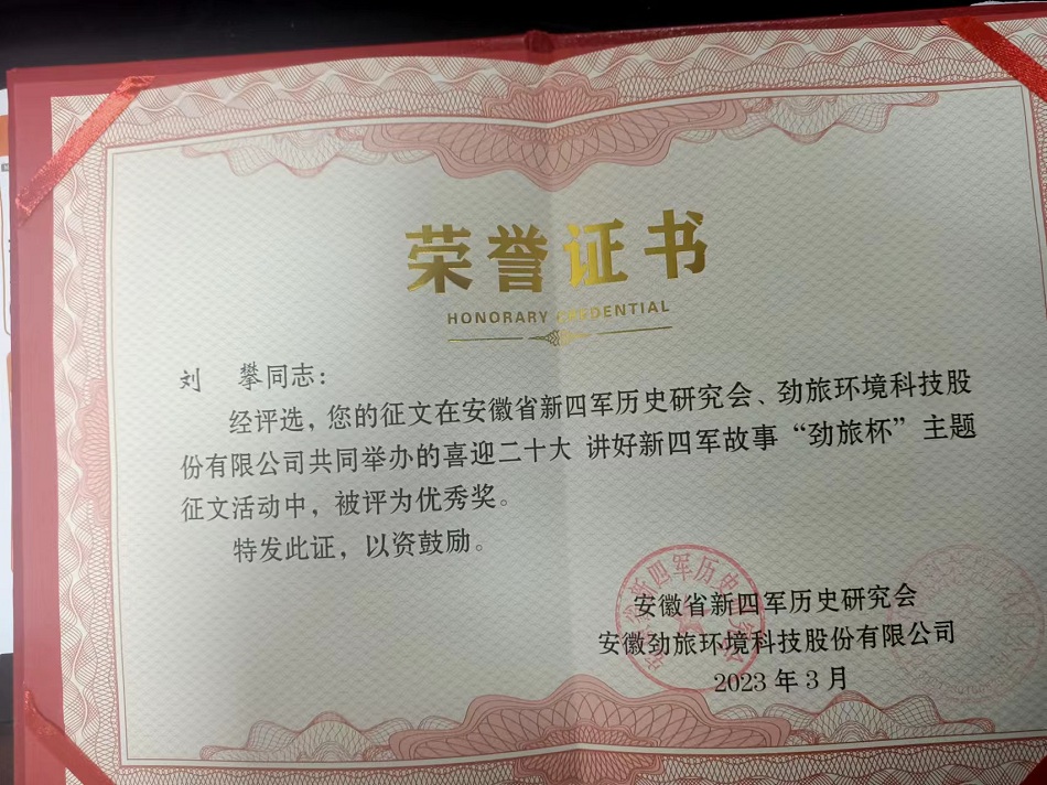 微信圖片_20230404165559.jpg