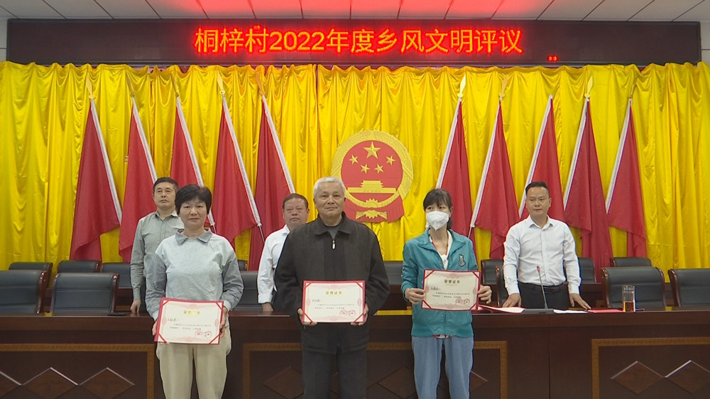 鄉(xiāng)風(fēng)文明2.jpg