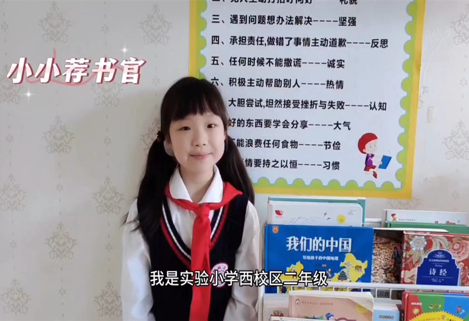 小小薦書官照片2_副本.jpg
