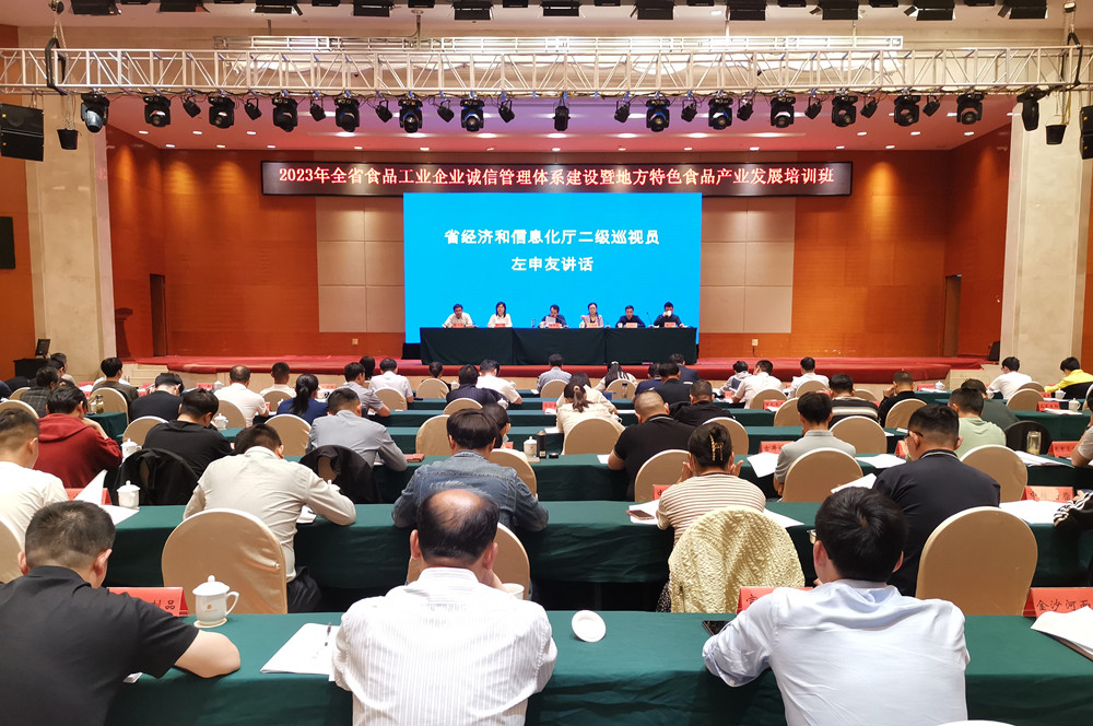 圖為會議現(xiàn)場。.jpg