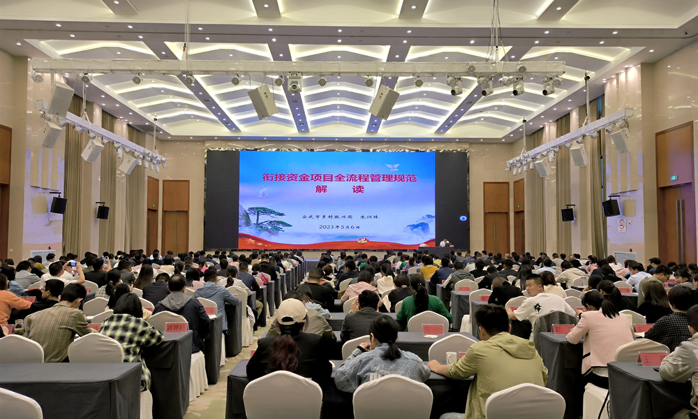 桐城市開展2023年防止返貧監(jiān)測幫扶集中排查動員暨培訓會議2.jpg
