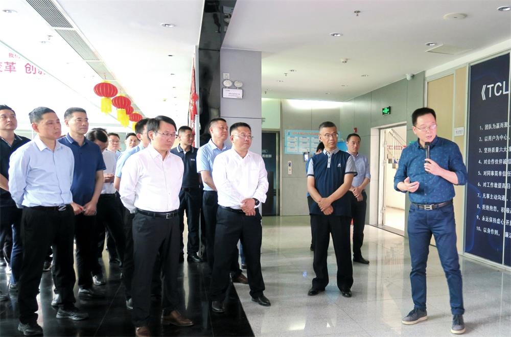 14TCL 家用電器（合肥）有限公司.jpg
