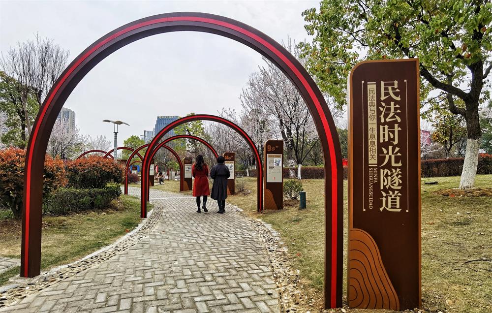 桐城市文昌社區(qū)法治公園——民法時(shí)空隧道1.jpg