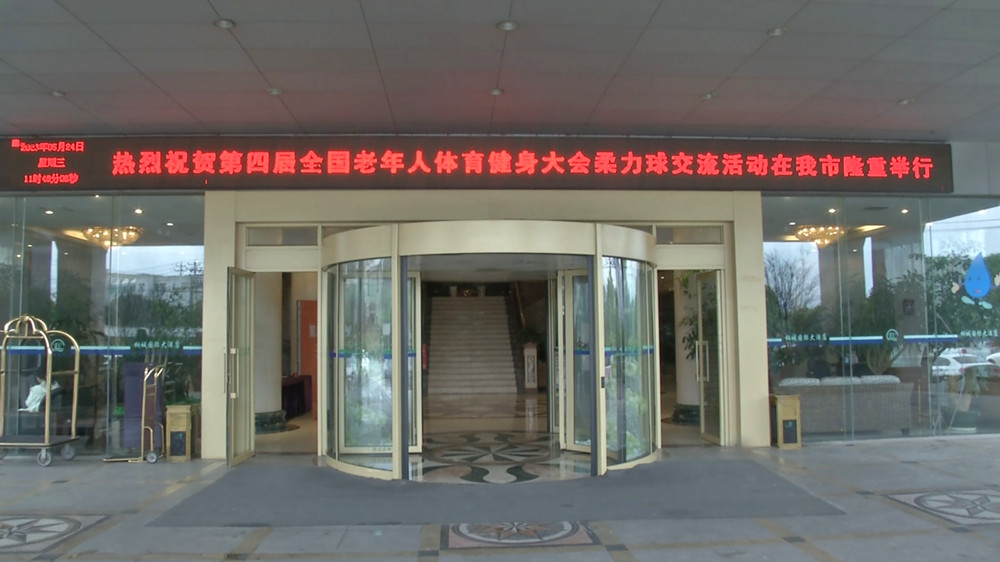 圖為報到酒店。.jpg