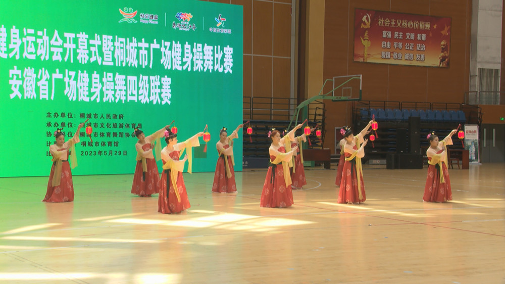 2023運(yùn)動(dòng)會(huì)廣場(chǎng)舞比賽.jpg