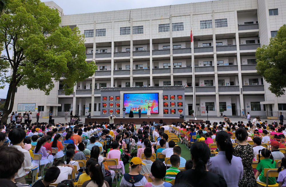 桐城市東關小學舉辦“六·一兒童節(jié)”文藝匯演2.jpg