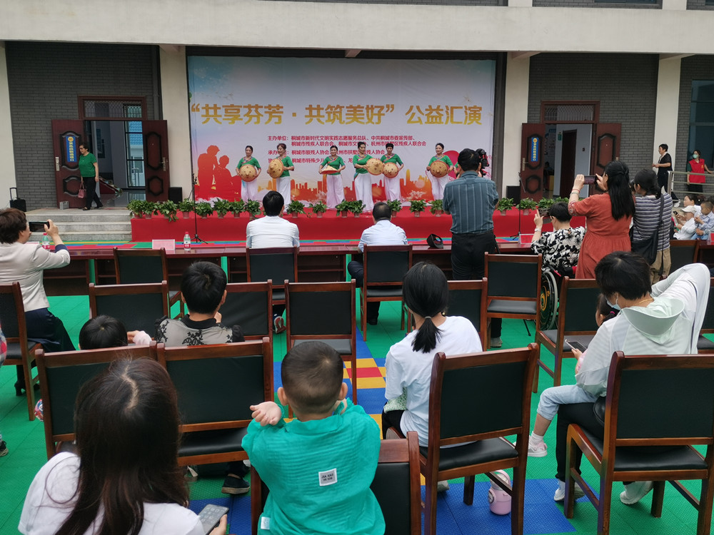 “共享芬芳 ?共筑 美好”公益匯演1.jpg