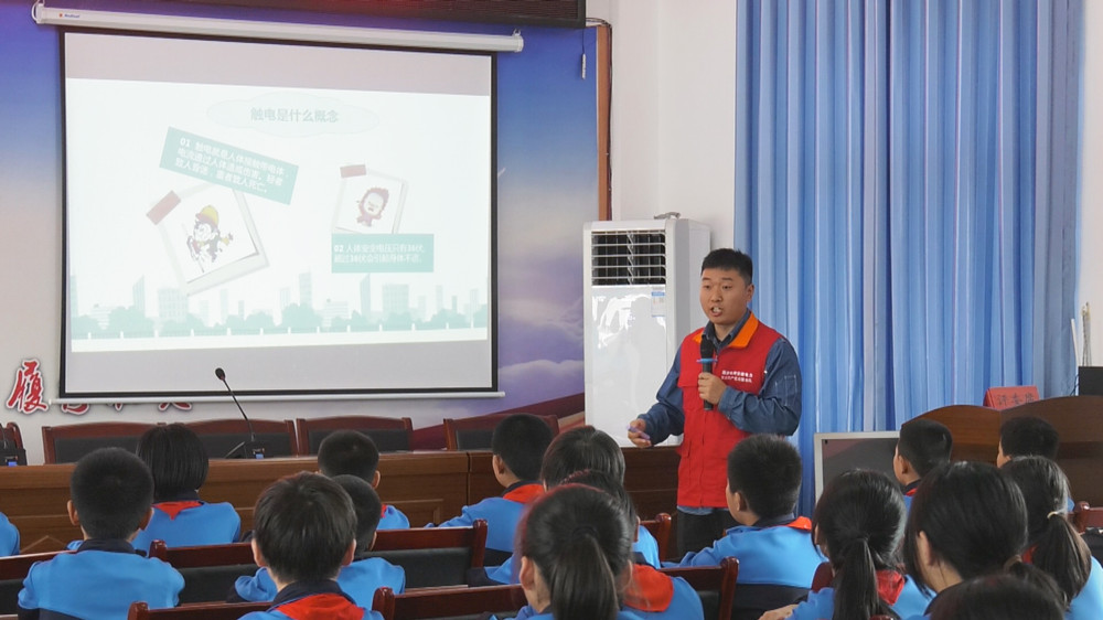 圖為國網(wǎng)桐城市供電公司黨員志愿者正在為學(xué)生上安全用電課1.jpg