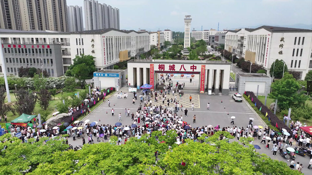 2023年高考3.jpg