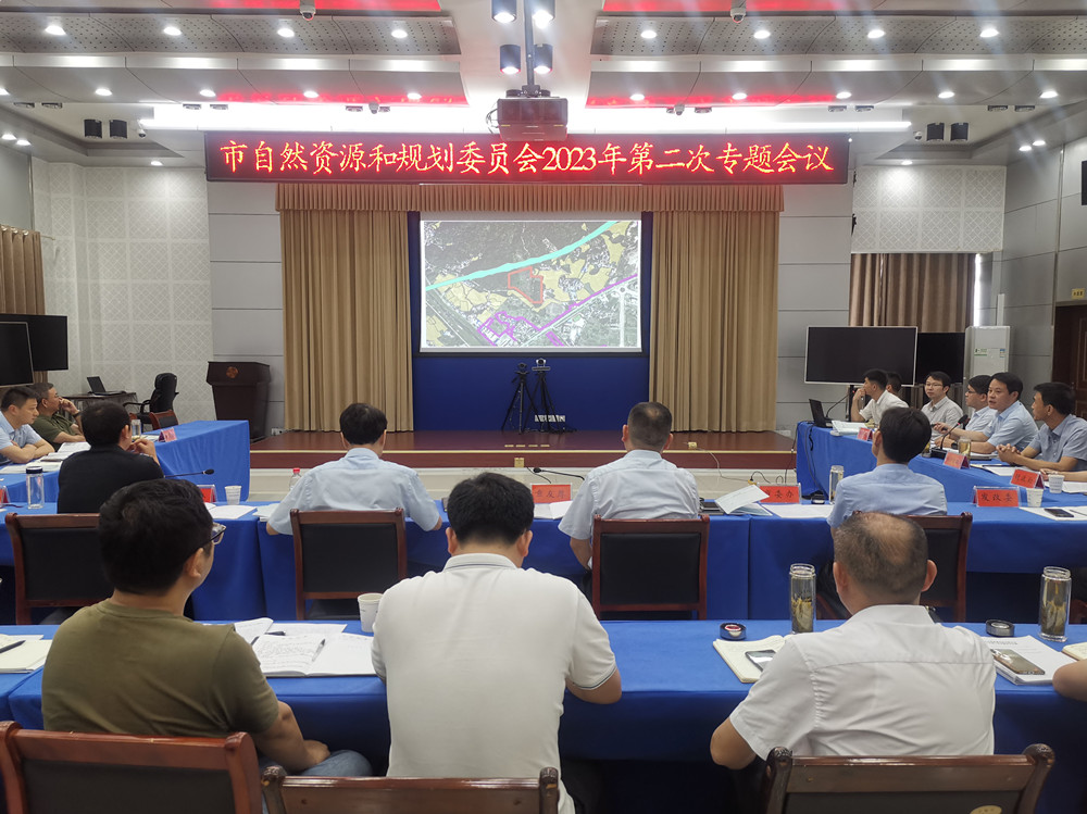 圖為會(huì)議現(xiàn)場(chǎng)。.jpg