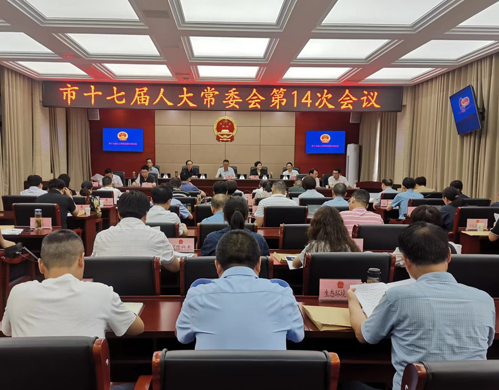 圖為會(huì)議現(xiàn)場(chǎng)。.jpg