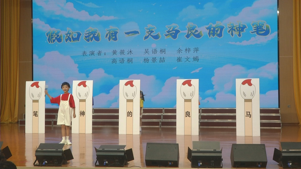 桐城市第三屆語文誦讀大賽3.jpg