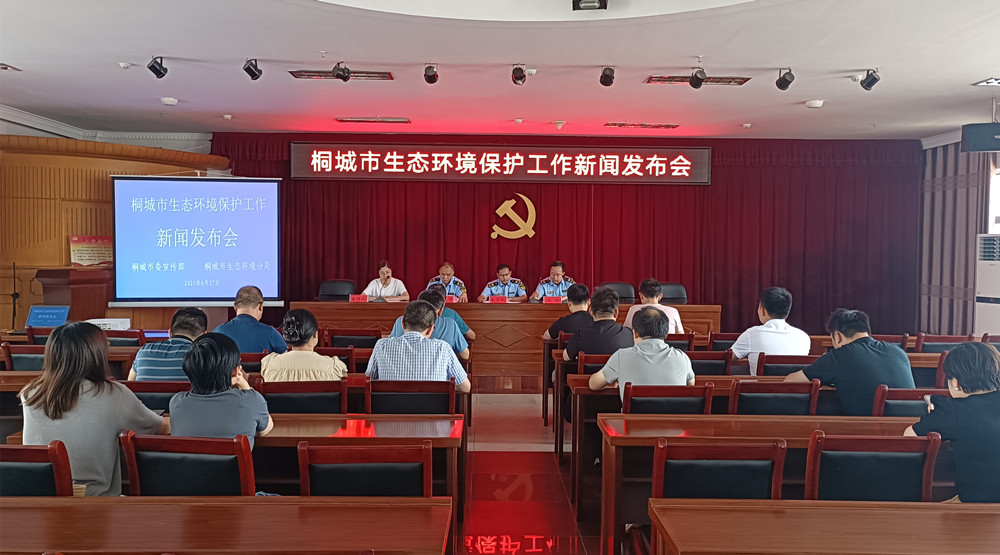 圖為新聞發(fā)布會現(xiàn)場.jpg