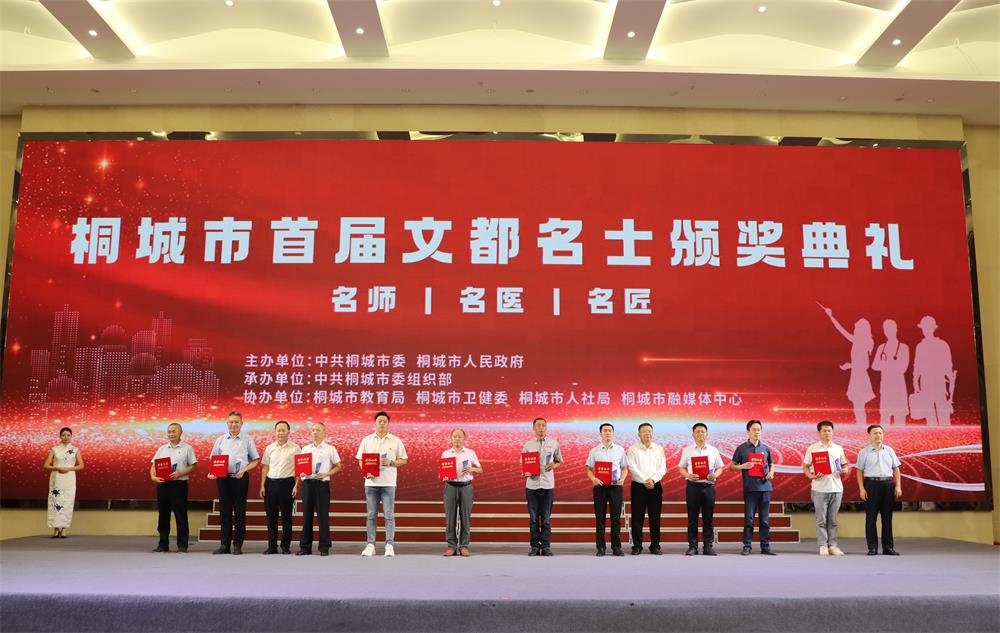 30名匠.JPG