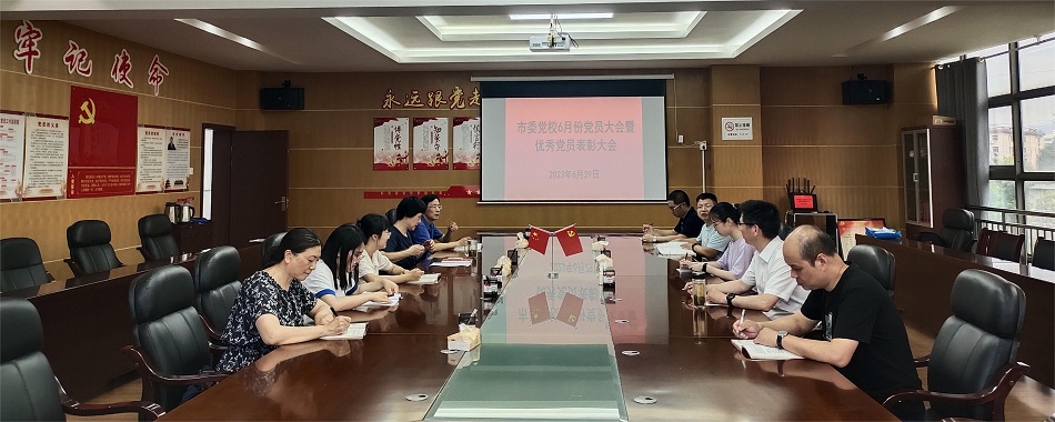 微信圖片_20230630102621.jpg