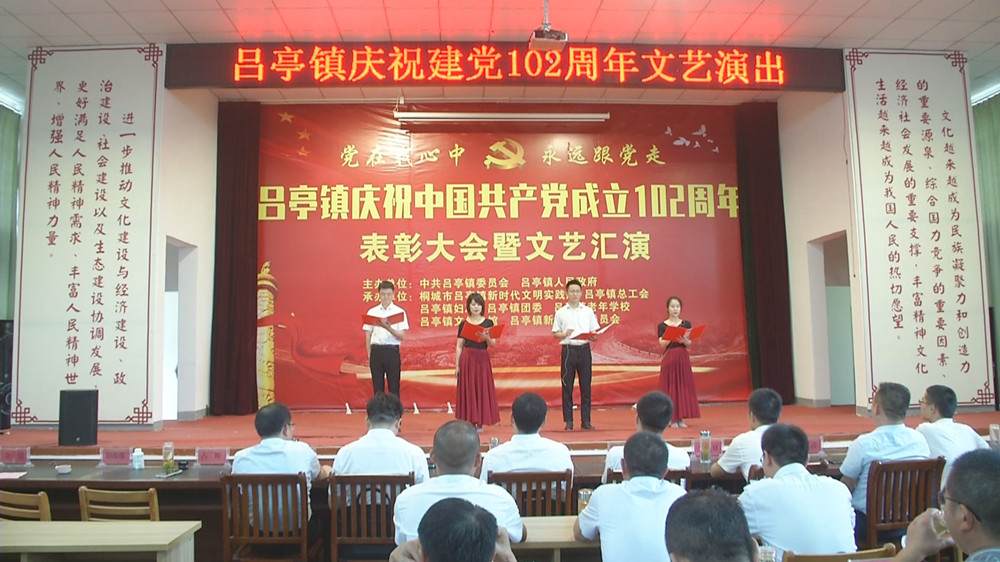 圖為文藝演出.jpg