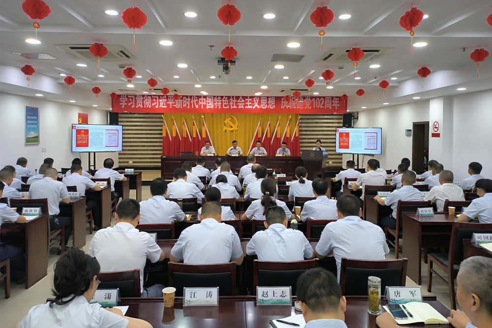 桐城供電公司召開學習貫徹習近平新時代中國特色社會主義思想暨慶祝建黨102周年會議.jpg