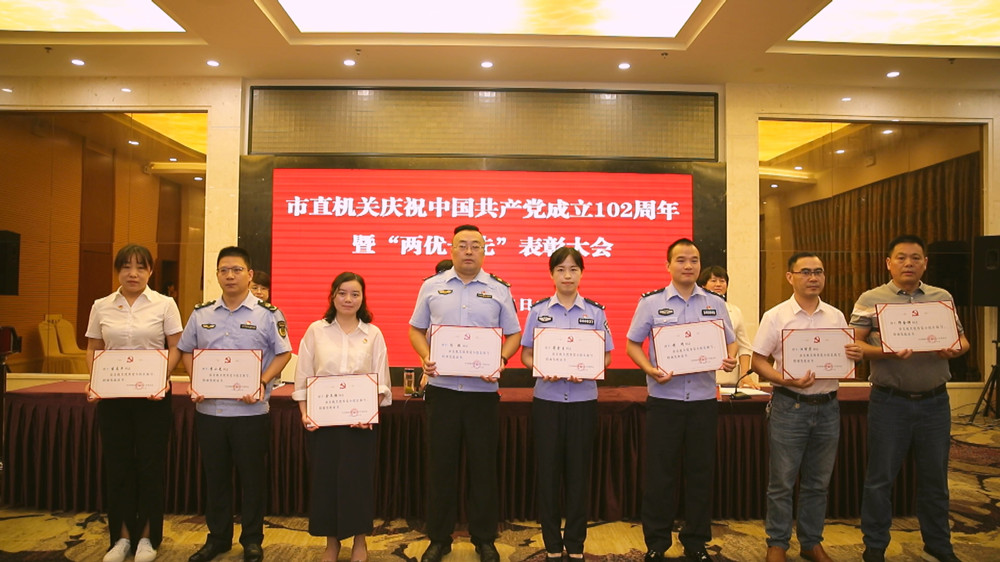 圖為為市直機關優(yōu)秀黨小組長頒發(fā)獎狀.jpg