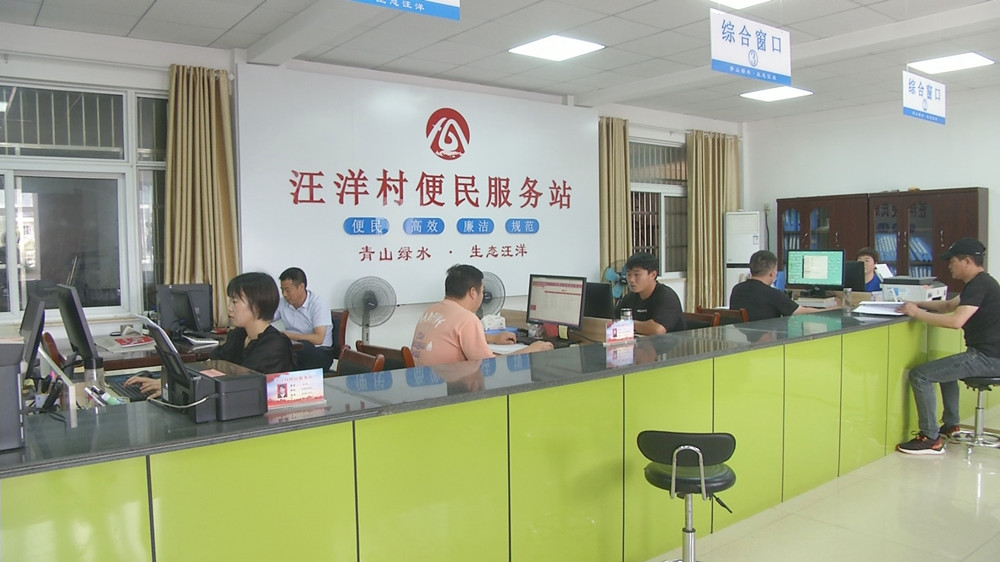 圖為文昌街道汪洋村便民服務站.jpg