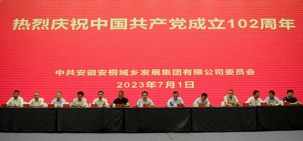 主席臺.jpg