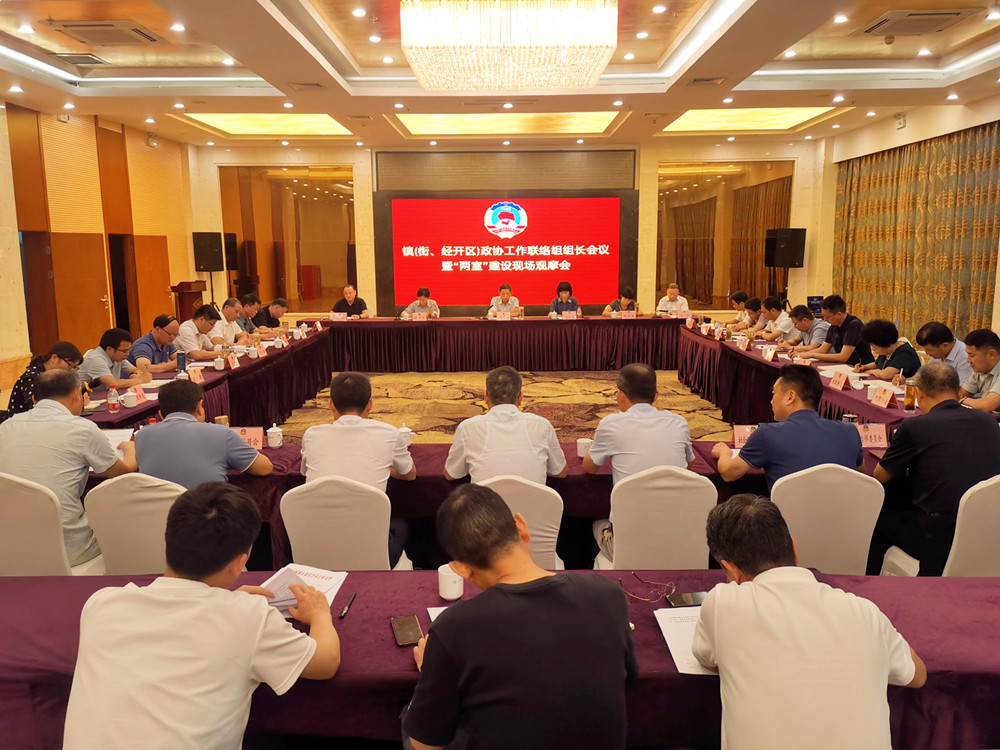 圖為會議現(xiàn)場。.jpg