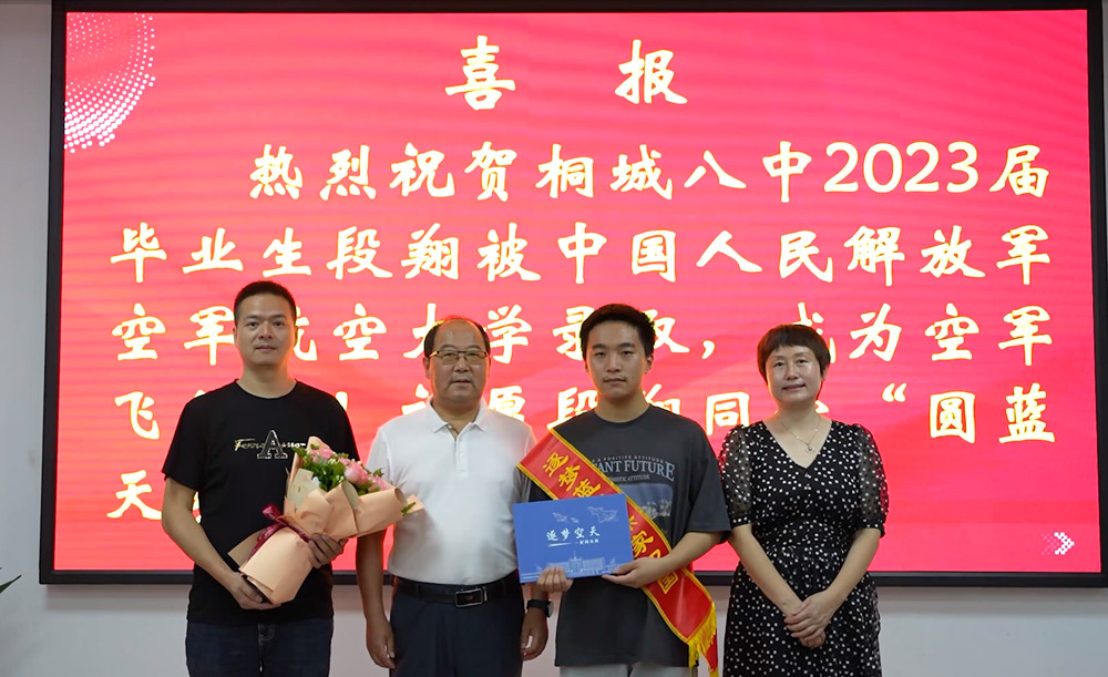 微信圖片_20230717090951.jpg