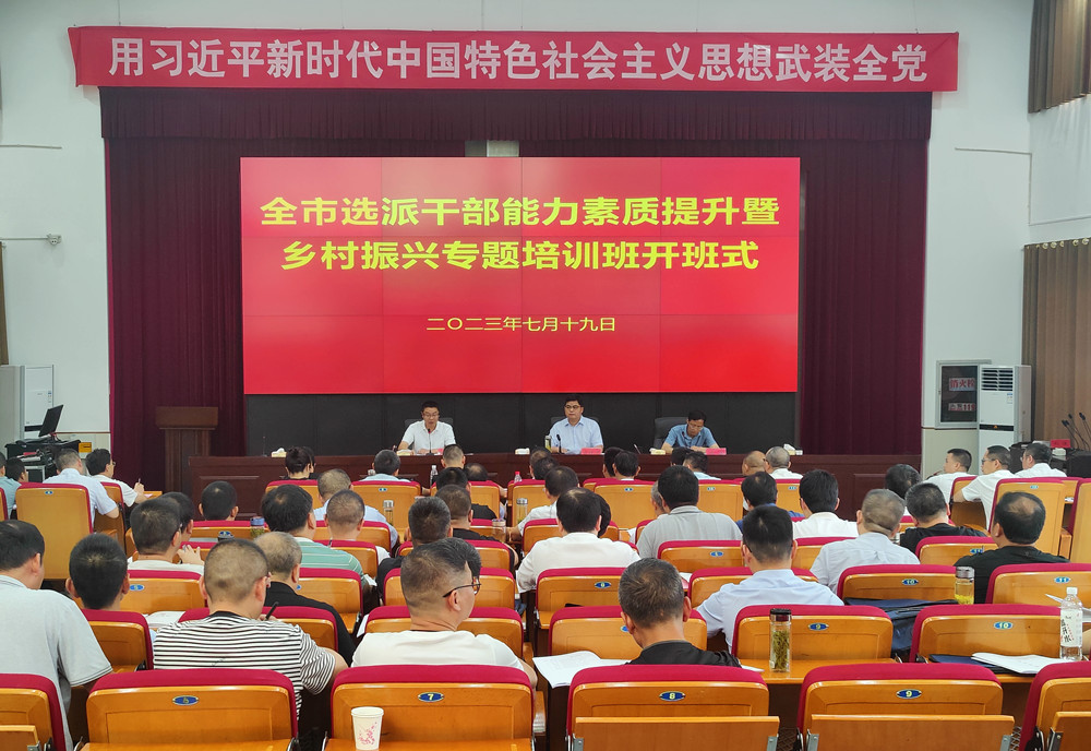 方錢方授課.jpg