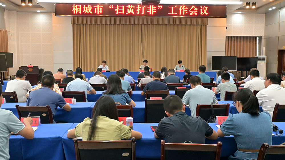 圖為會(huì)議現(xiàn)場(chǎng) (1).JPG