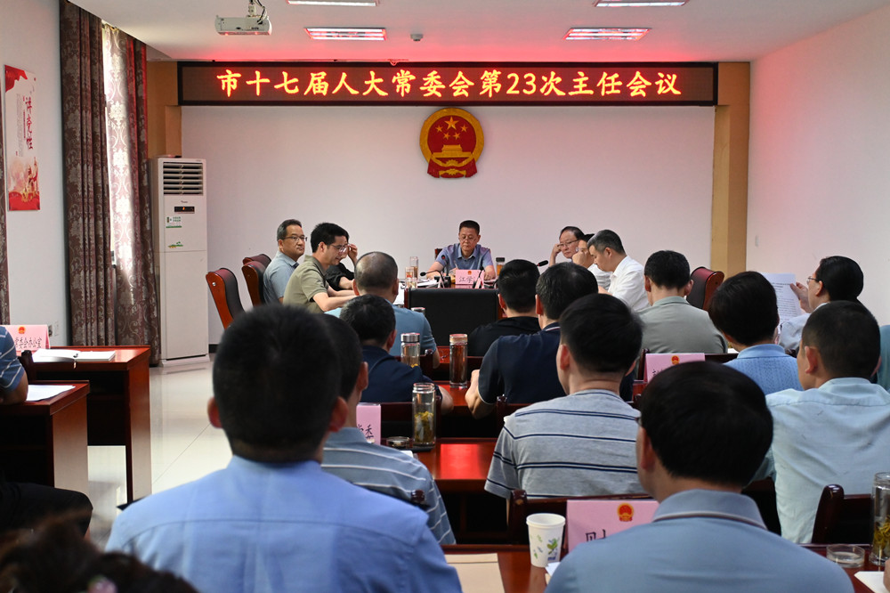 圖為會(huì)議現(xiàn)場(chǎng)(19).jpg