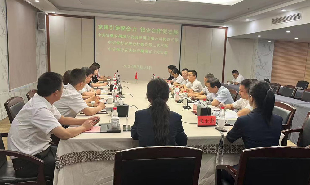 微信圖片_20230801103900.jpg