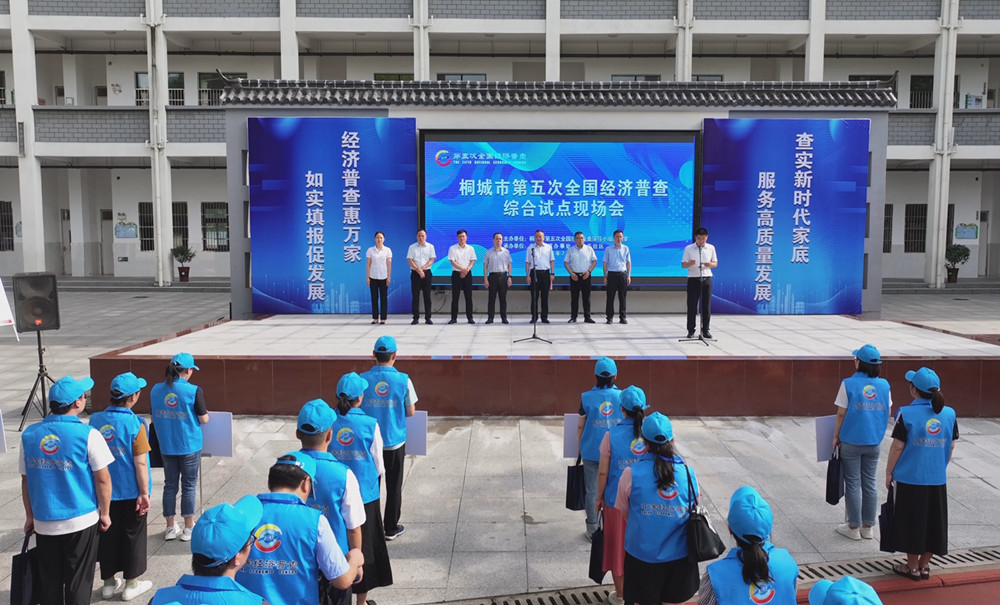 圖為現(xiàn)場會2.jpg