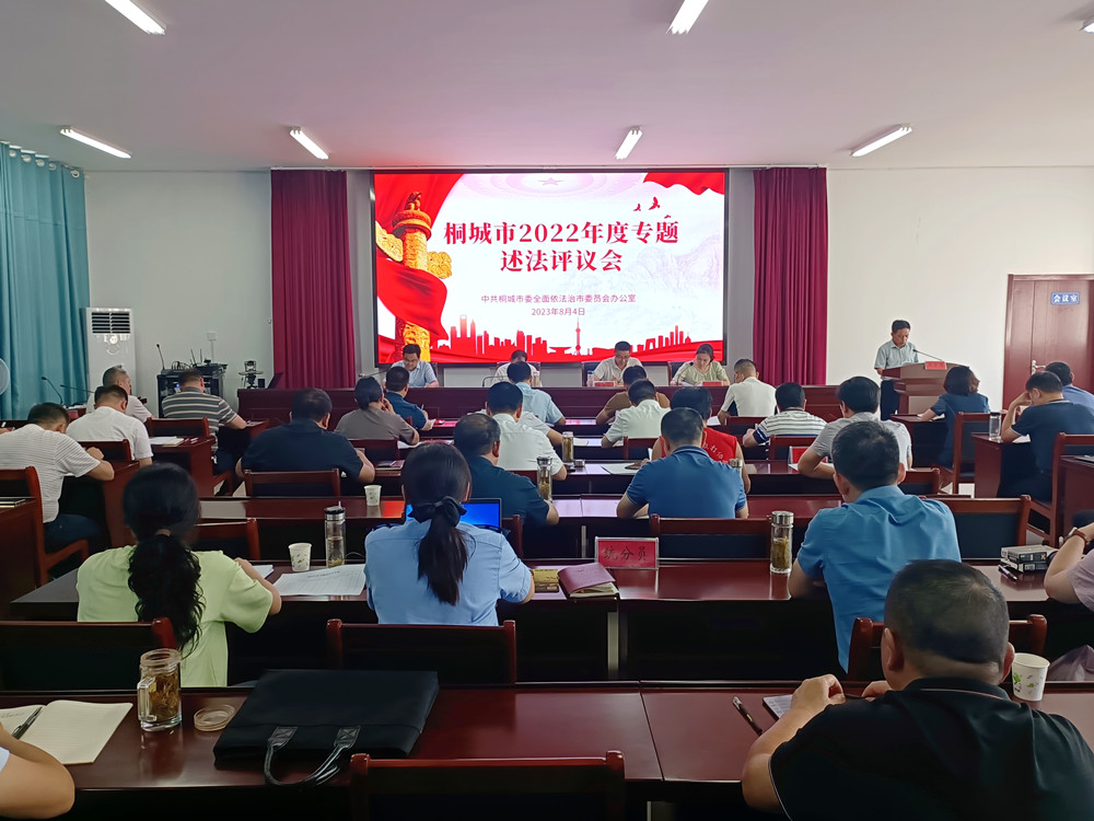 圖為會議現(xiàn)場2(7).jpg