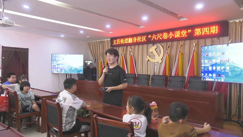 圖為張宇騫授課.jpg
