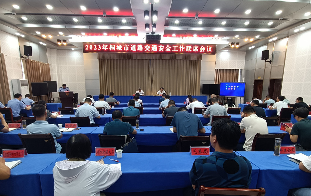 圖為會議現(xiàn)場(20).jpg