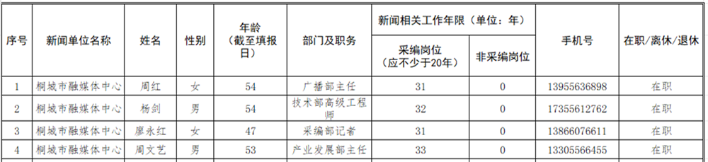 微信圖片_20230820092547.png