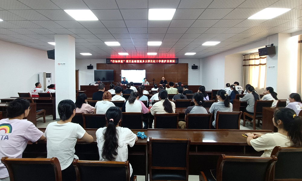 圖為會議現(xiàn)場(21).jpg