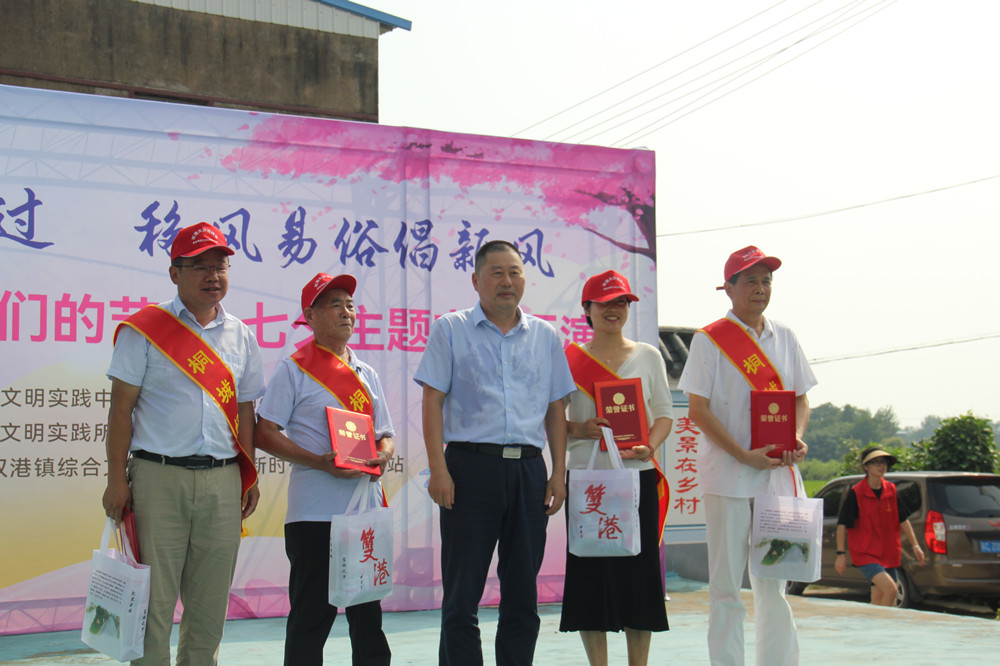 圖為表彰桐城好人代表。.JPG