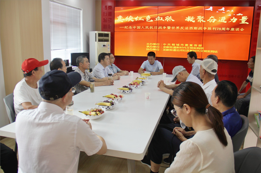 圖為座談會(huì)現(xiàn)場。.jpg