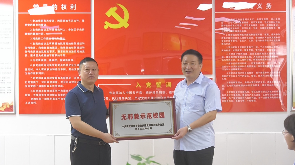 圖為授牌儀式2.jpg