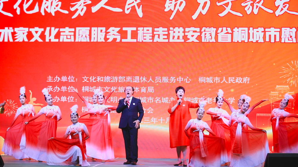 中央歌劇院 國家一級演員 王立民 中國東方演藝集團(tuán) 國家一級演員 劉小麗 演唱文化志愿服務(wù)工程主題曲《藝術(shù)家的奉獻(xiàn)》.jpg