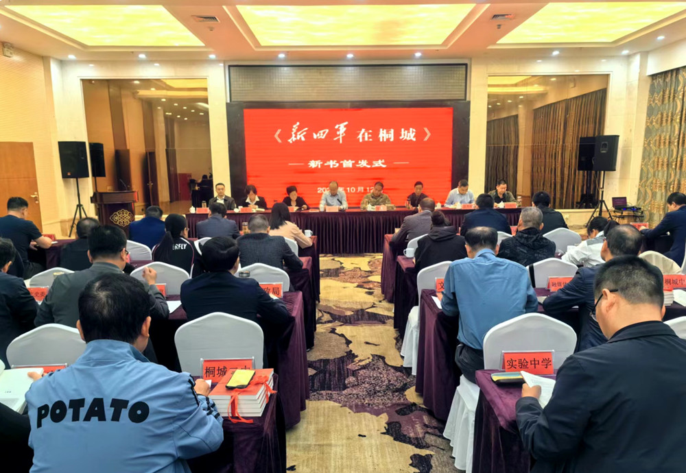圖為新書首發(fā)式現(xiàn)場。.jpg