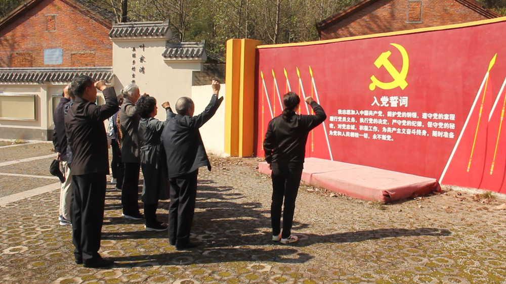 圖為老黨員們重溫入黨誓詞。.jpg