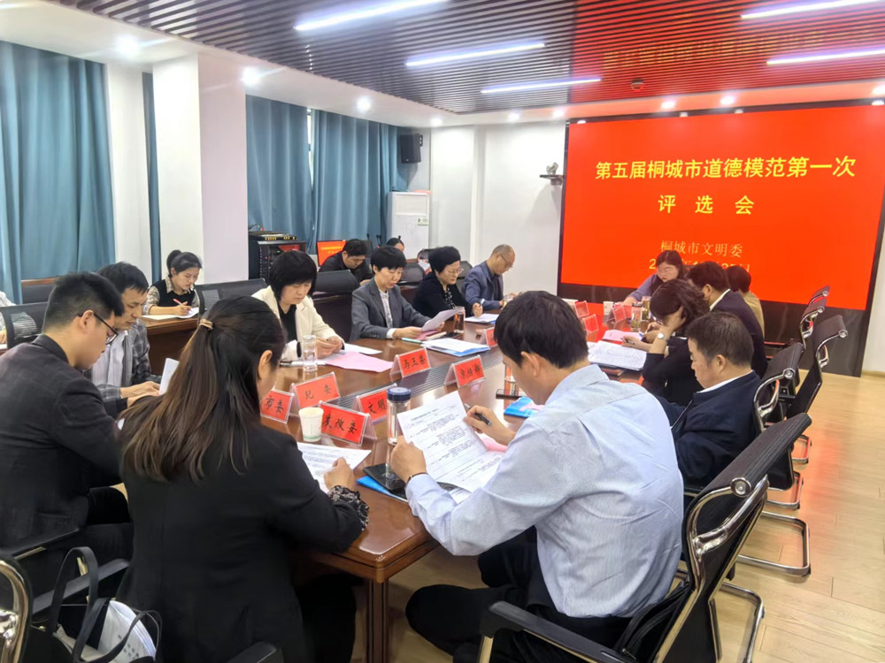 圖為評(píng)選會(huì)現(xiàn)場。.jpg