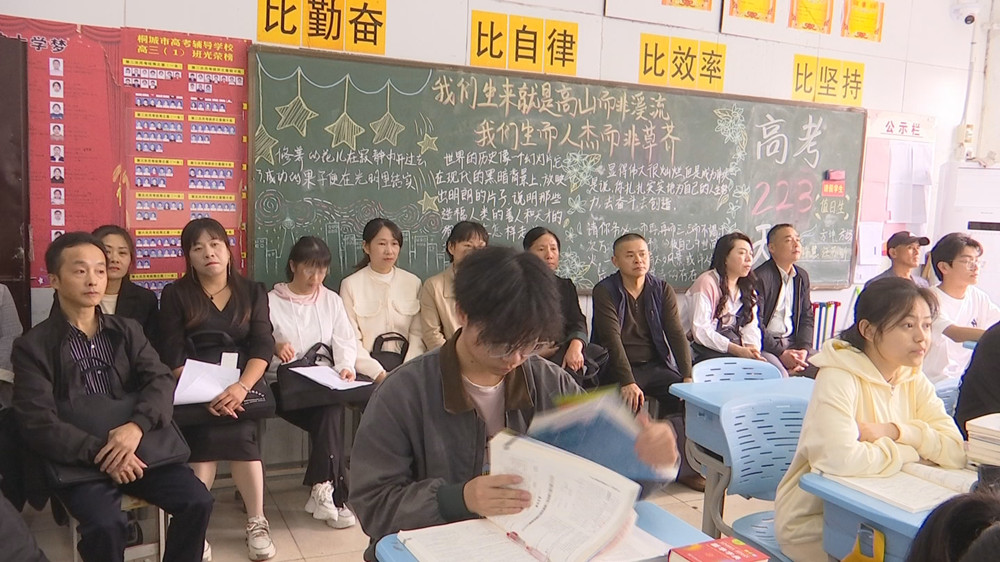 開放日.jpg