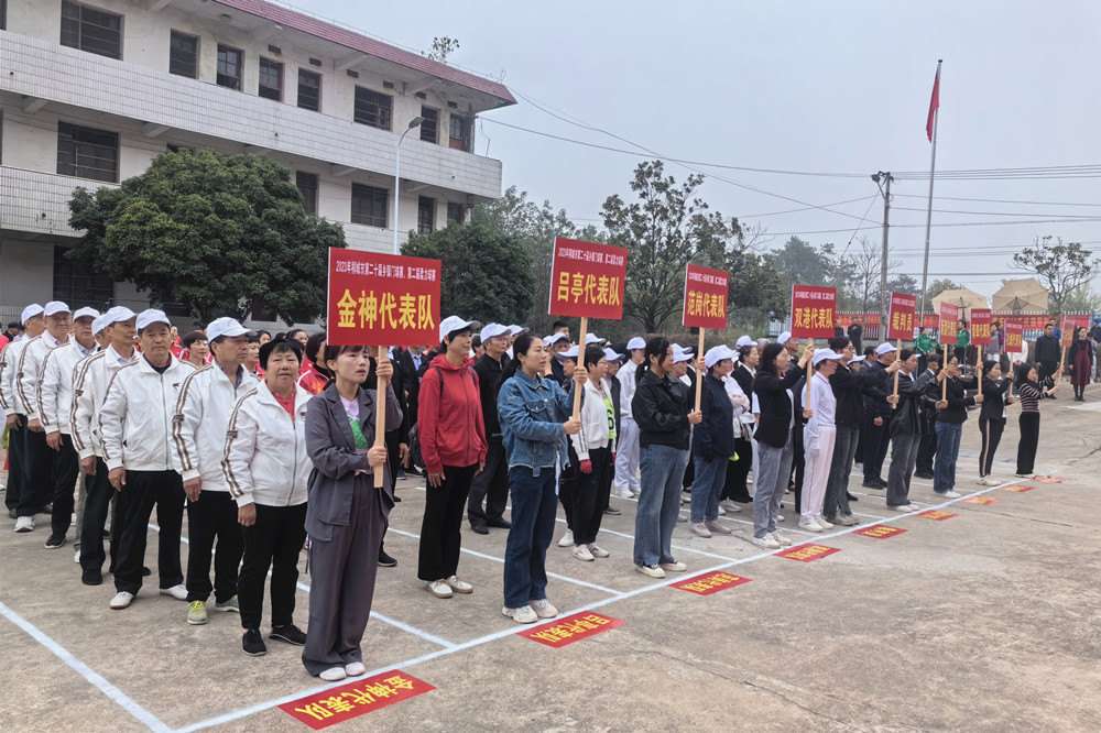 圖為開幕式，各鎮(zhèn)代表隊伍舉牌亮相。.jpg