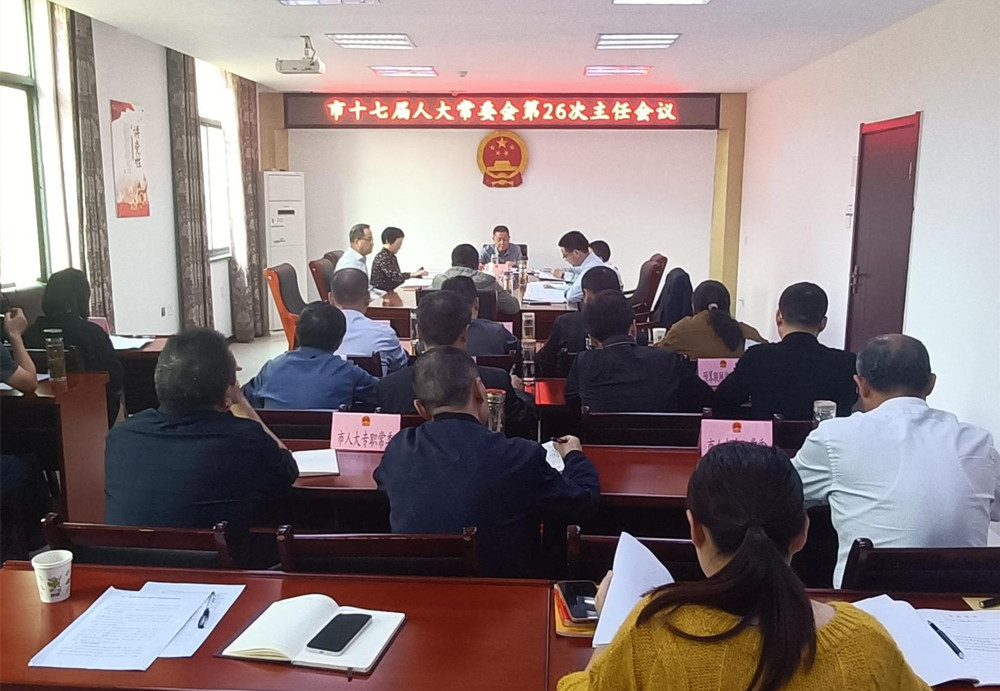圖為會(huì)議現(xiàn)場(1)(2).jpg