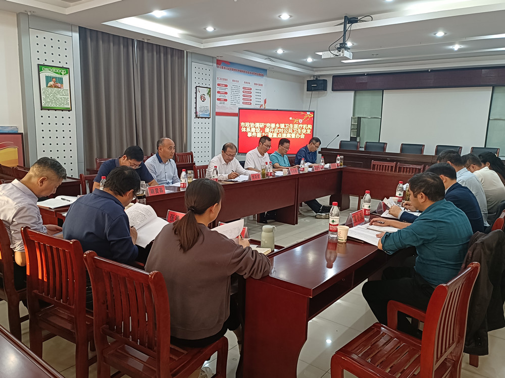 圖為會(huì)議現(xiàn)場(13).jpg